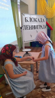 "Память о блокаде Ленинграда" "Память о блокаде Ленинграда".