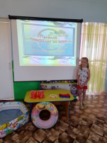 "Безопасность на воде" "Безопасность на воде".
