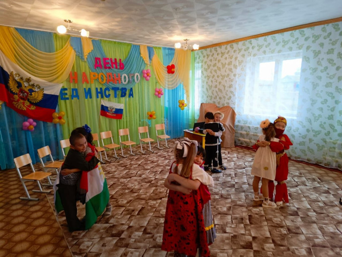День Народного единства День Народного единства.